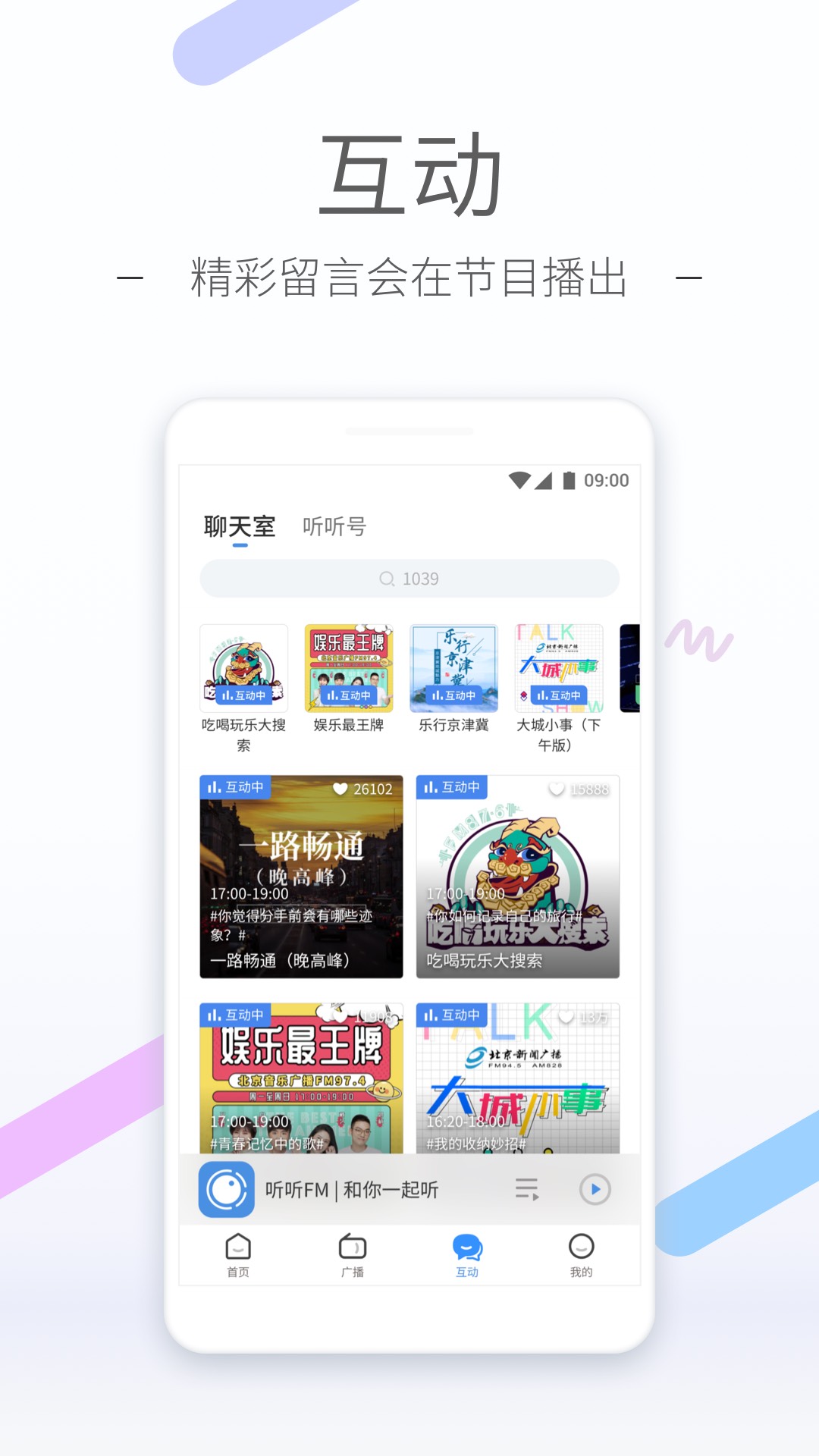 成都市金牛区截图