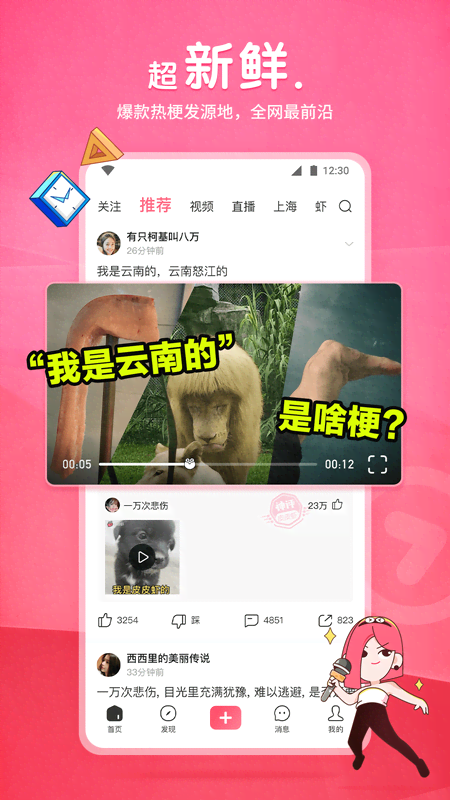 西檬之家app官方版最新版本截图