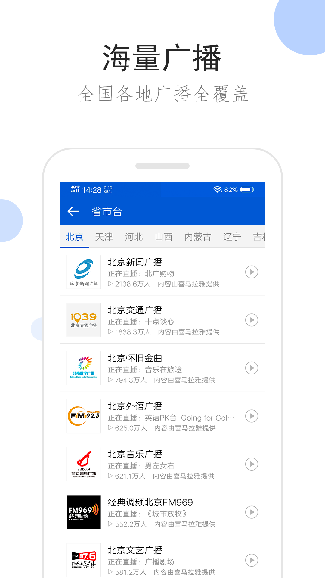 西檬之家app官方版最新版本截图