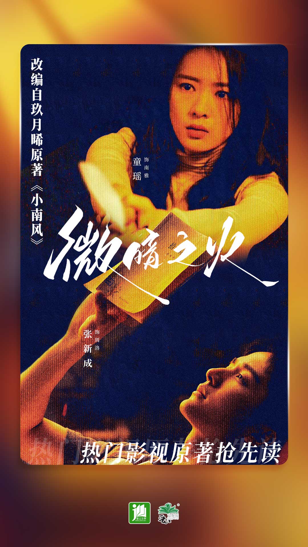 北京11选5走势图一定牛截图