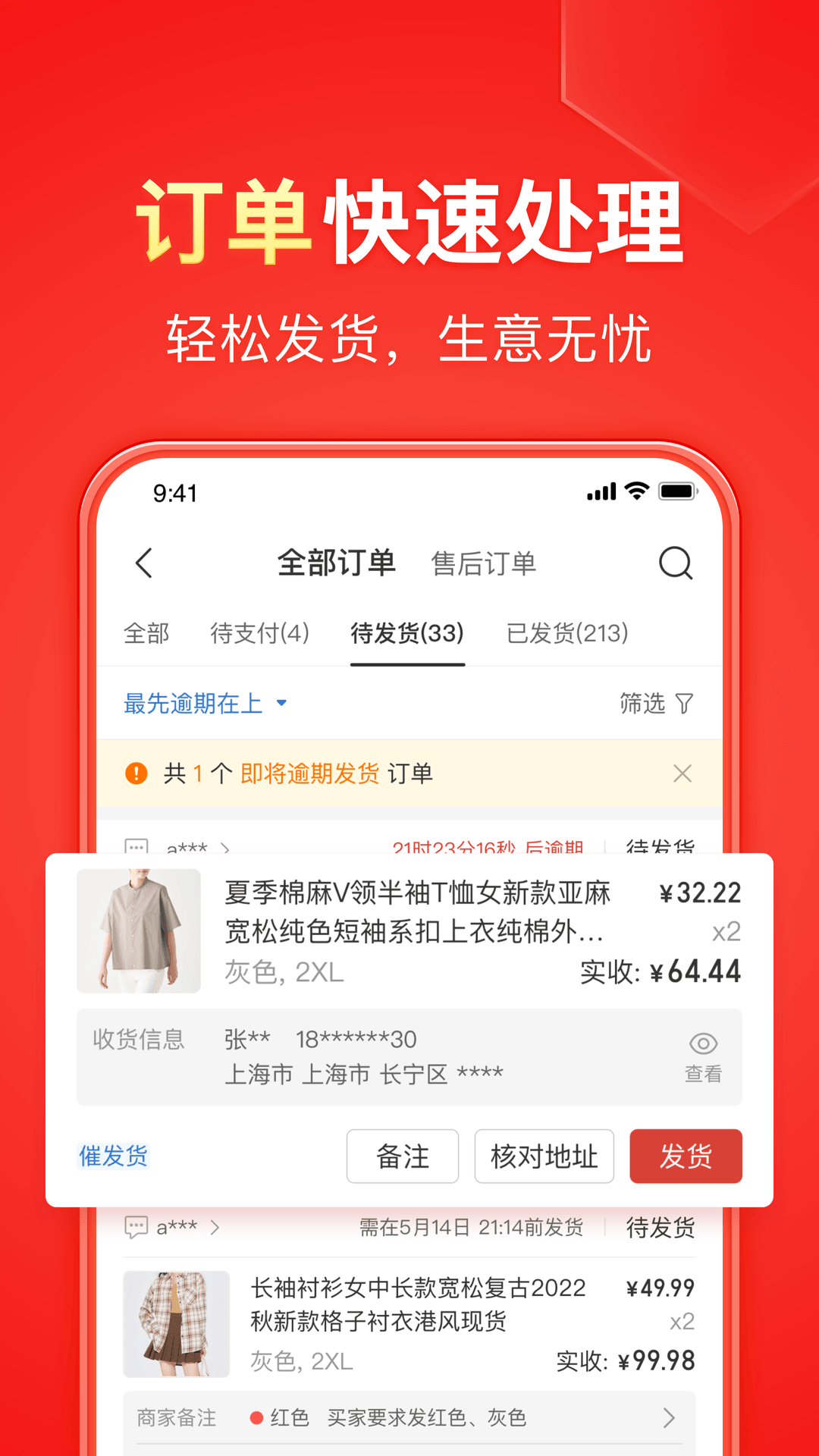 sm优美子家截图