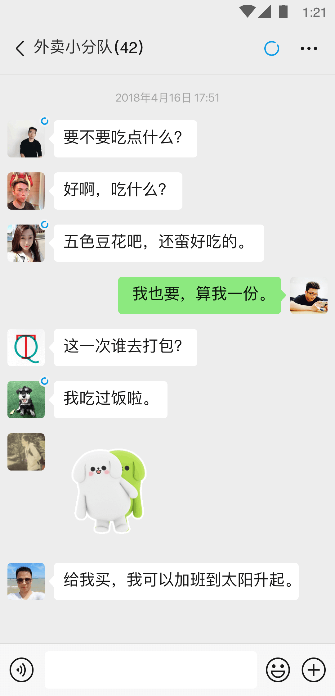 女奴伺候欧女王_绕脚心舔臭脚截图